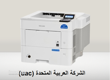 طابعة ريكو sp 5300dn