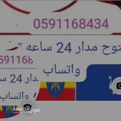 شغالات بالشهر بالحساء - 7