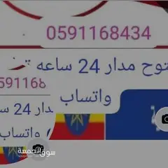 شغالات بالشهر بالحساء - 8