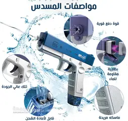 عرض قطعتين مسدس المياه الحديث Water Gun - 3