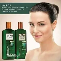 Thicker Fuller Hair shampoo - شامبو وبلسم فولر لتساقط الشعر