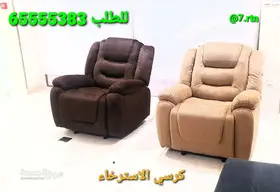 كراسي استرخاء ليزي بوي وريكلاينر - 13