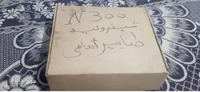 طقم طنابير n300 للبيع - 3