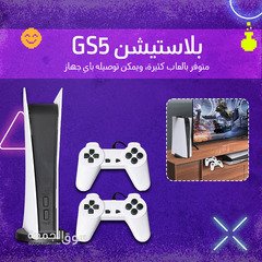 بلايستيشن GS5