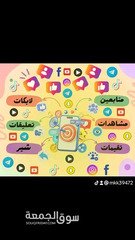 ١٢٥٠ متابع تيكتوك حقيقين بضمان ١٠٠%