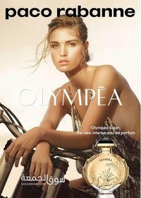 عطر اوليمبيا للنساء Olympéa Paco Rabanne - 3