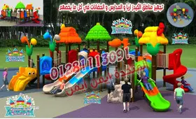 العاب اطفال تناسب الحضانات والمدارس - 3