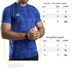 عرض 3 قطع طقم رياضي - 2