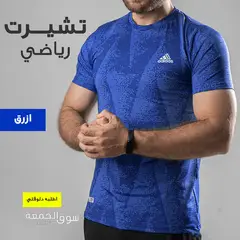 عرض 3 قطع طقم رياضي - 3