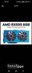 كارت شاشة sapphire rx 590 8gb