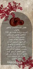 الفطر الريشي - 4