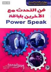 كتب تنمية ذاتية