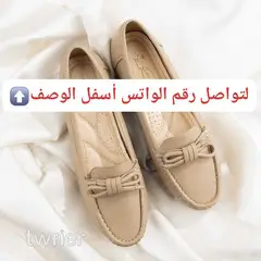 حذاء باليرينا حريمى جلد كود 2005