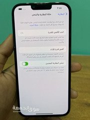 iPhone 13 pro max sierra blue 256 g شريحتين - 6