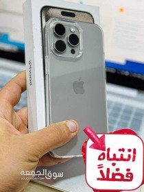 ايفون 15 برو ماكس - 2