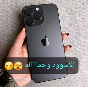 ايفون 15 برو ماكس - 3