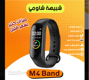 smart watch m4 band