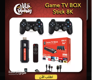 Game tv box stick 8k