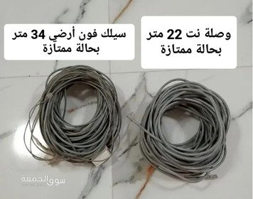 وصلة نت + سيلك فون أرضي