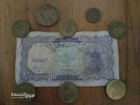 عملات مصريه قديمه(5قروش/10قروش/5مليم/5قروش ورقيه)+ 50 ليره تركي قديمه
