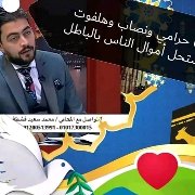 محمد سعيد قشطه الحرامي العبيط