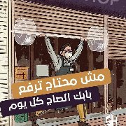 ابواب صاج اتوماتيك